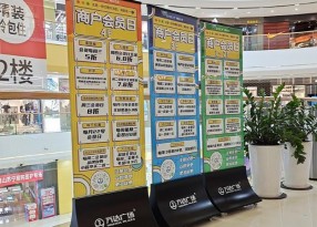 廣告牌制作