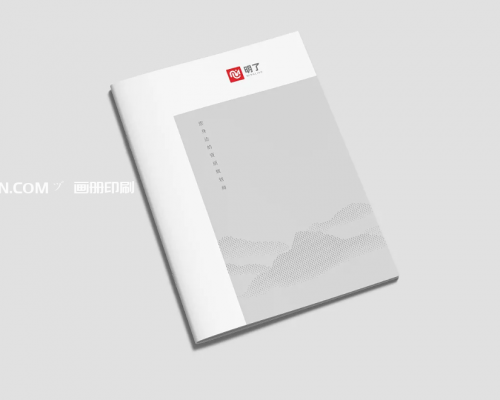 企業(yè)畫(huà)冊印刷