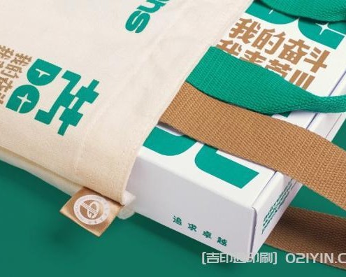 新生錄取通知書(shū)入學(xué)啟程包印刷