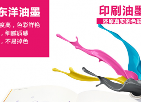 設計紙質(zhì)到印刷彰顯精裝書(shū)冊印刷質(zhì)量