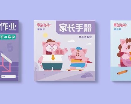 學(xué)習培訓教材