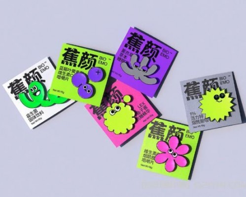 保健品牌VI全套印刷