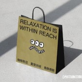  社區(qū)潮流烘焙咖啡品牌設(shè)計(jì)