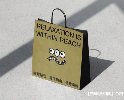  社區潮流烘焙咖啡品牌設計