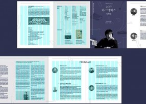 你造么？折頁(yè)設計的6種版式