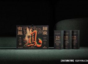 武夷紅茶正山小種包裝設計印刷