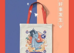 國潮個(gè)性化創(chuàng  )意帆布袋印刷定制
