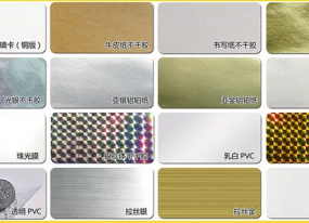 不干膠標簽印刷的報價(jià)是什么決定的？