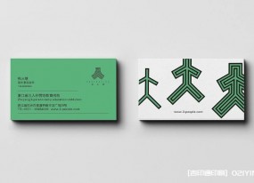 ?教育機構宣傳名片設計制作