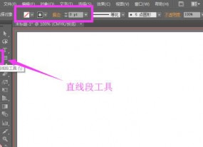 如何在A(yíng)I中繪制箭頭？