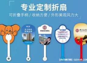 專(zhuān)業(yè)可折疊折扇定制廠(chǎng)家