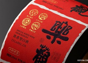 不干膠標(biāo)簽