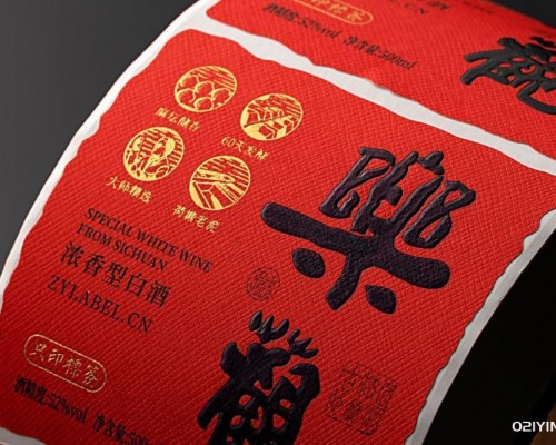 不干膠標簽