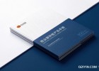 企業(yè)產(chǎn)品畫(huà)冊印刷 