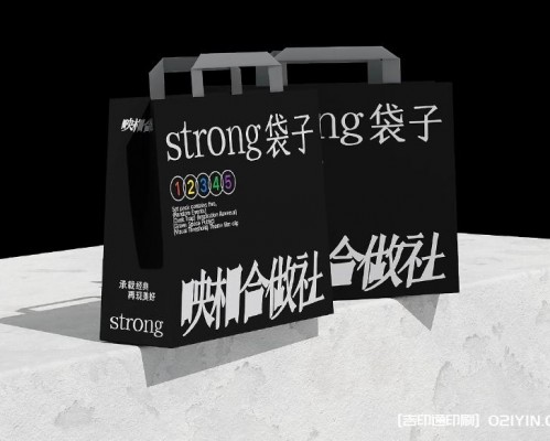 文創(chuàng  )手提紙袋設計批量印刷報價(jià) 