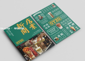 單頁(yè)印刷
