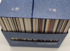 名片印刷在商務(wù)禮儀中起到的作用