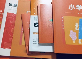 學(xué)習資料