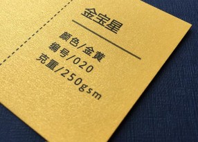 金寶星