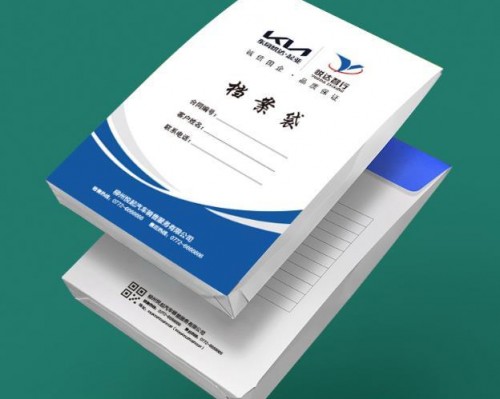 企業(yè)資料袋