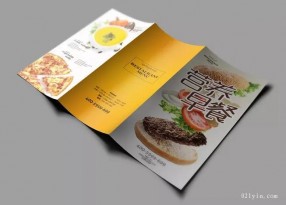 上海彩頁(yè)印刷廠(chǎng)的印刷分類(lèi)有哪些？