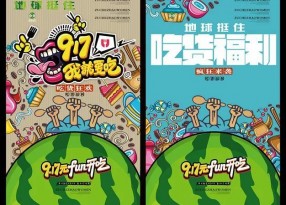 上海彩頁(yè)印刷的制作技巧