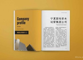 上海哪家樣本印刷公司好？