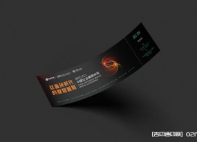 中國企業(yè)服務(wù)年會(huì )媒體物料定制報價(jià)