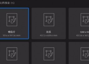 ai字體效果教程？