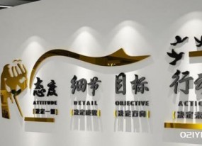 水晶字雕刻