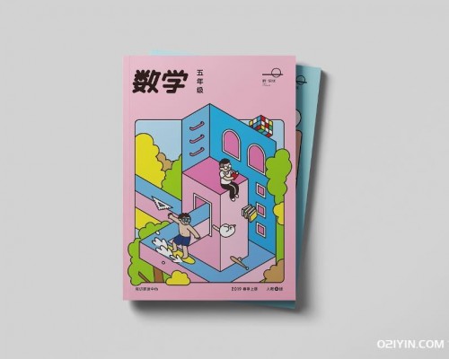 數學(xué)教輔