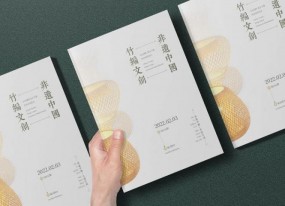 畫(huà)冊印刷膠裝需要多少頁(yè)