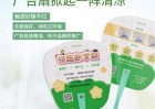 廠(chǎng)家專(zhuān)業(yè)定制宣傳廣告扇