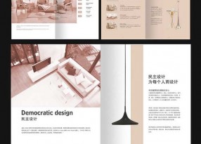 上海家具樣本印刷印刷速度如何控制好