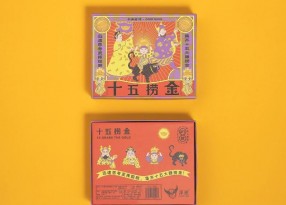 高級卡牌游戲設計印刷