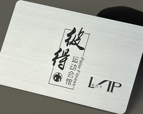 貴賓卡