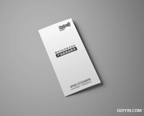 說(shuō)明書(shū)