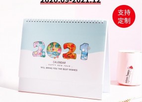 臺歷公司
