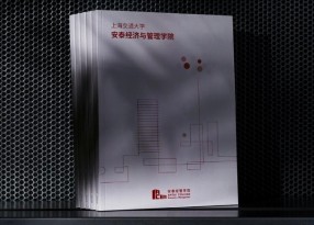 教育機構畫(huà)冊印刷