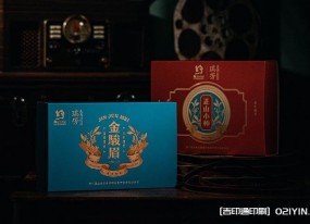 武夷紅茶包裝設計印刷