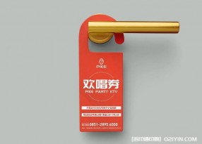 專(zhuān)業(yè)KTV異性門(mén)掛卡印刷