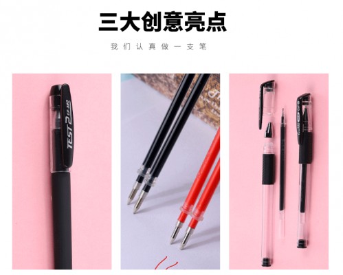 廣告筆制作