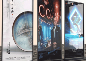 上海立牌海報展示架制作
