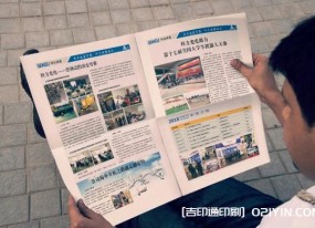 企業(yè)報紙設計排版印刷