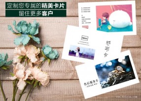 淺談企業(yè)商業(yè)服務(wù)卡印刷面臨兩難的選擇