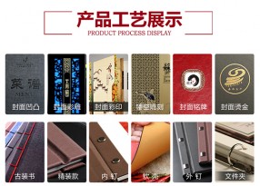 菜譜印刷時(shí)的菜譜裝訂工藝有哪些？