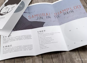虹口區彩頁(yè)印刷-電話(huà):021-6306-3076