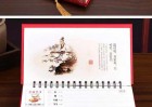 2023通版周歷