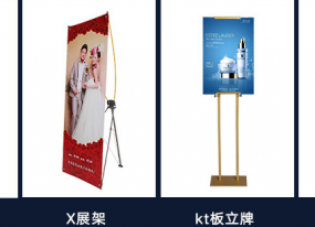 海報印刷的四種常見(jiàn)展示品類(lèi)