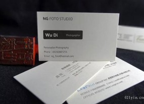 上海名片印刷三種不同的方式